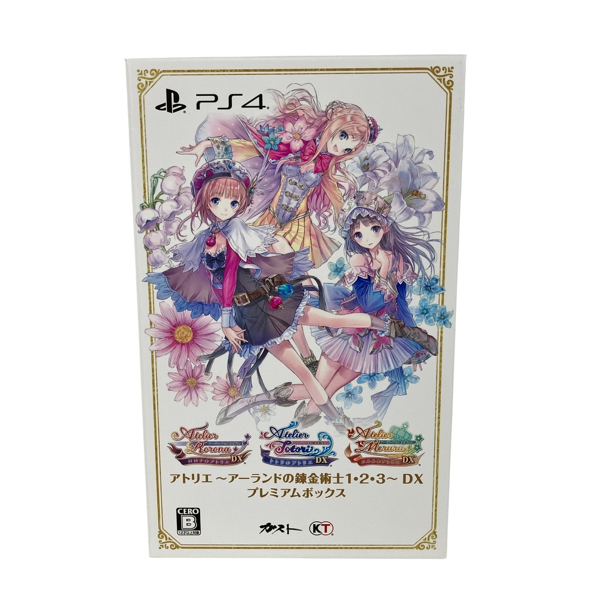 Yahoo!オークション -「アーランドの錬金術士1 2 3 dx プレミアム