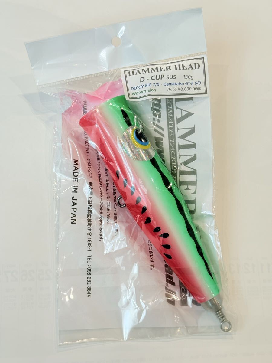 Yahoo!オークション -「ハンマーヘッド カップ」の落札相場・落札価格