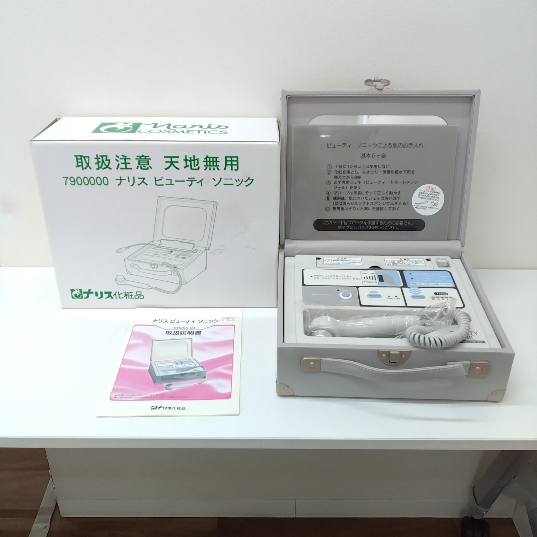Yahoo!オークション -「ナリス化粧品 ソニック」の落札相場・落札価格