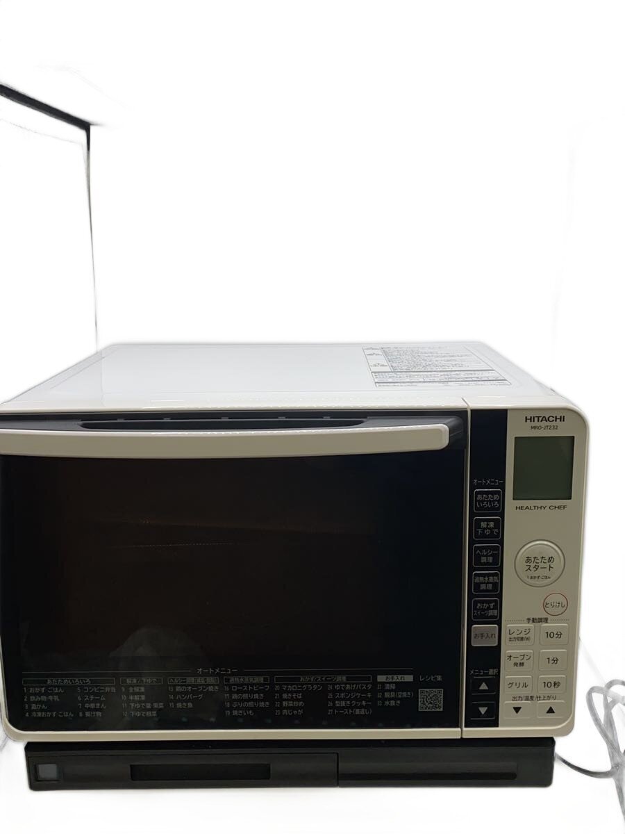 日立 ヘルシーシェフ MRO-JT232 オークション比較 - 価格.com