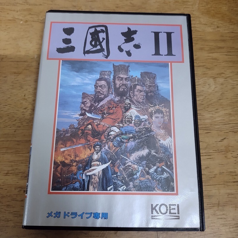 メガドライブソフト中古動作品「三国志Ⅱ」の出品です。 メガドライブ