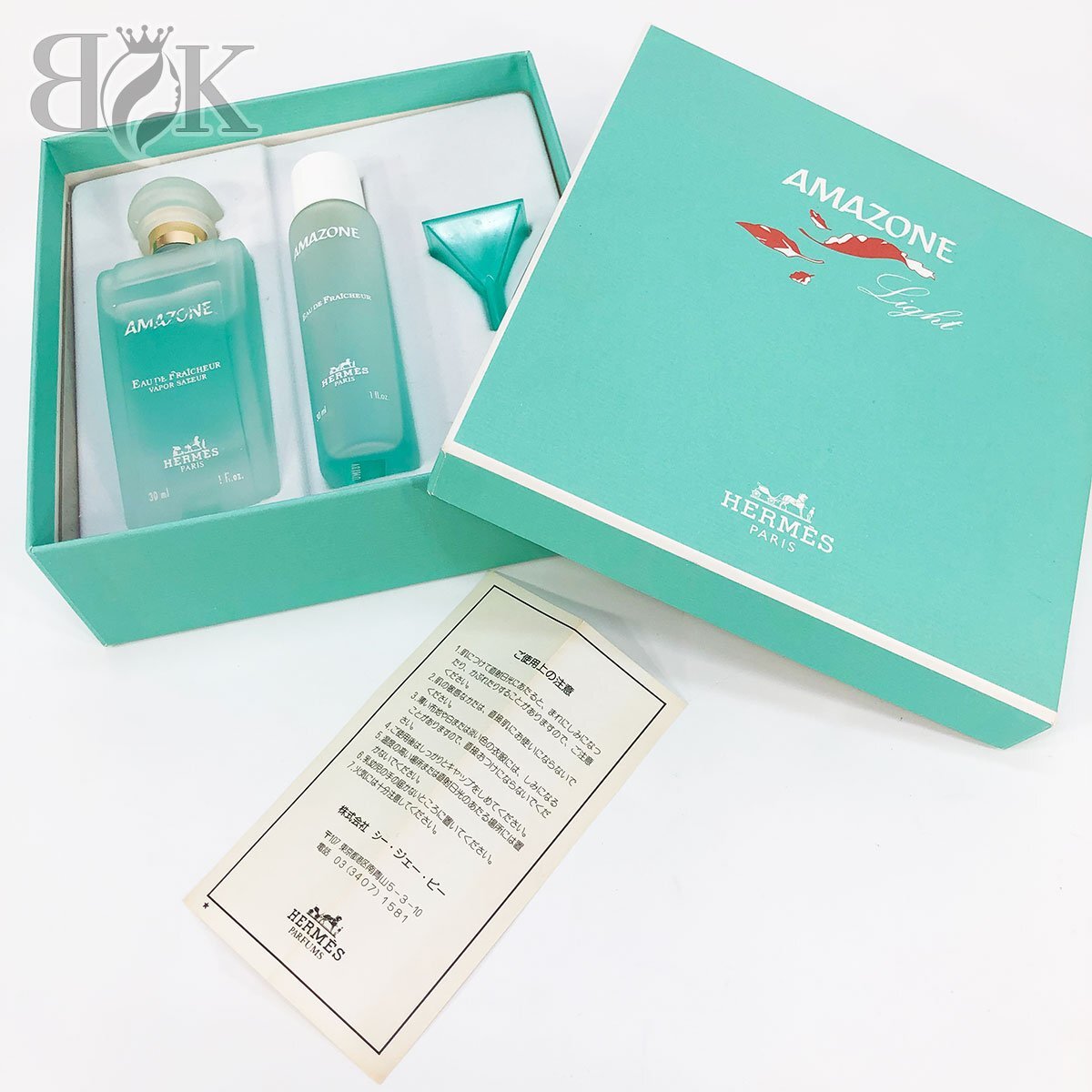 Yahoo!オークション -「エルメス、アマゾンライト」(エルメス) (女性用