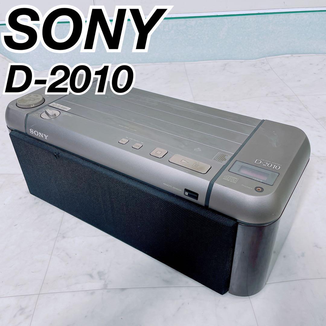 Yahoo!オークション -「sony d-2010」(CDデッキ) (オーディオ機器)の