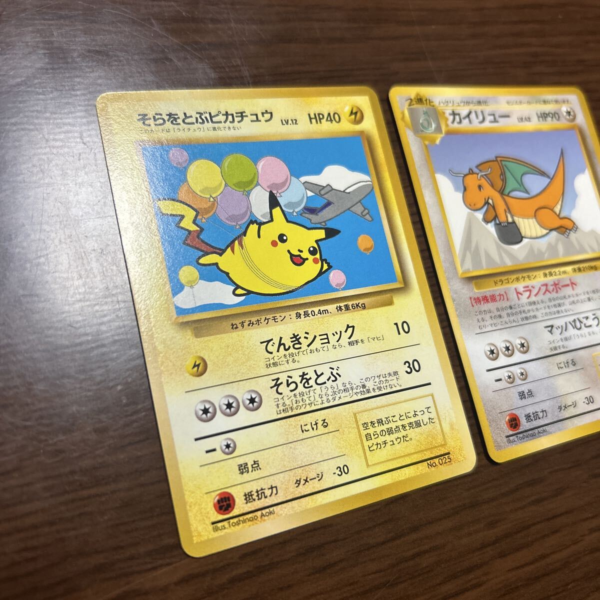 Yahoo!オークション -「ポケモンカード カイリュー ana」の落札相場