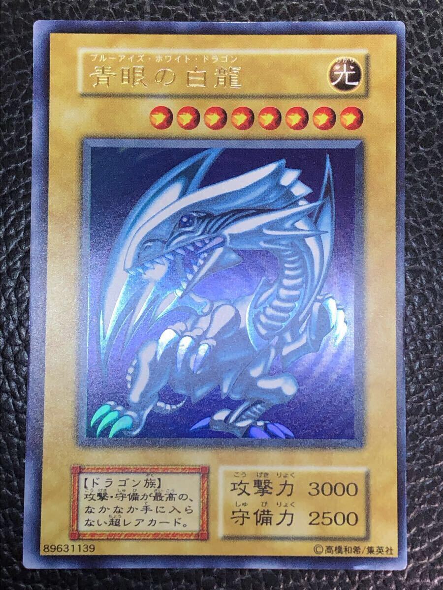 Yahoo!オークション -「青眼の白龍 スターター」の落札相場・落札価格