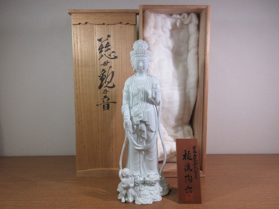 2026年最新】Yahoo!オークション -樋渡陶六の中古品・新品・未使用品一覧