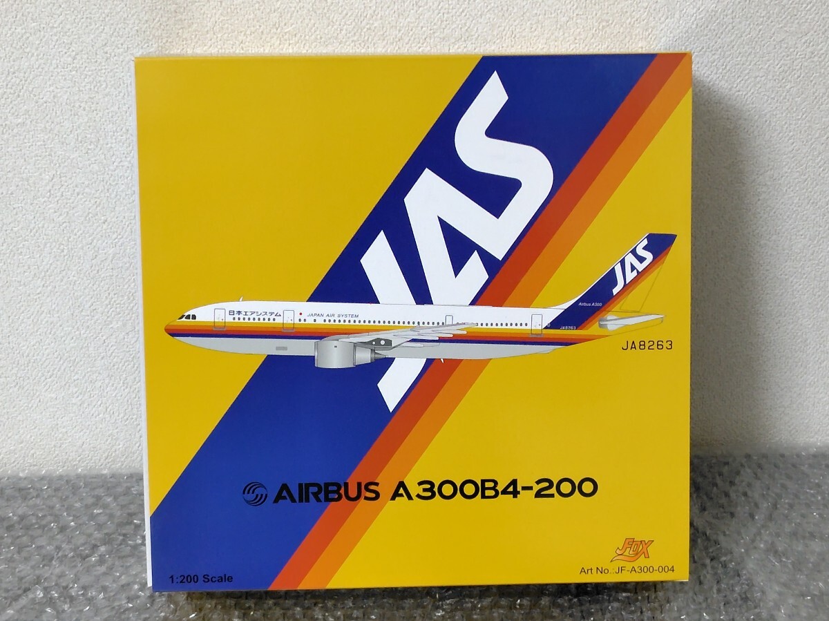 Yahoo!オークション -「日本エアシステム a300」の落札相場・落札価格