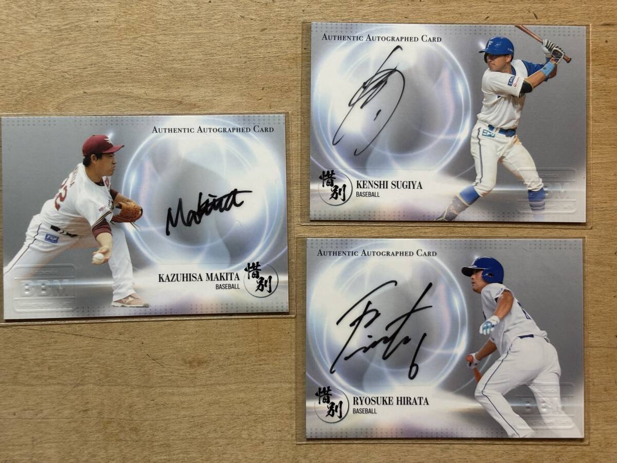 Yahoo!オークション -「杉谷拳士 サイン」の落札相場・落札価格