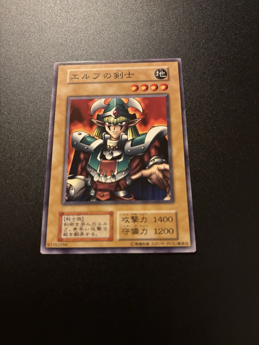 Yahoo!オークション -「エルフの剣士 初期」の落札相場・落札価格