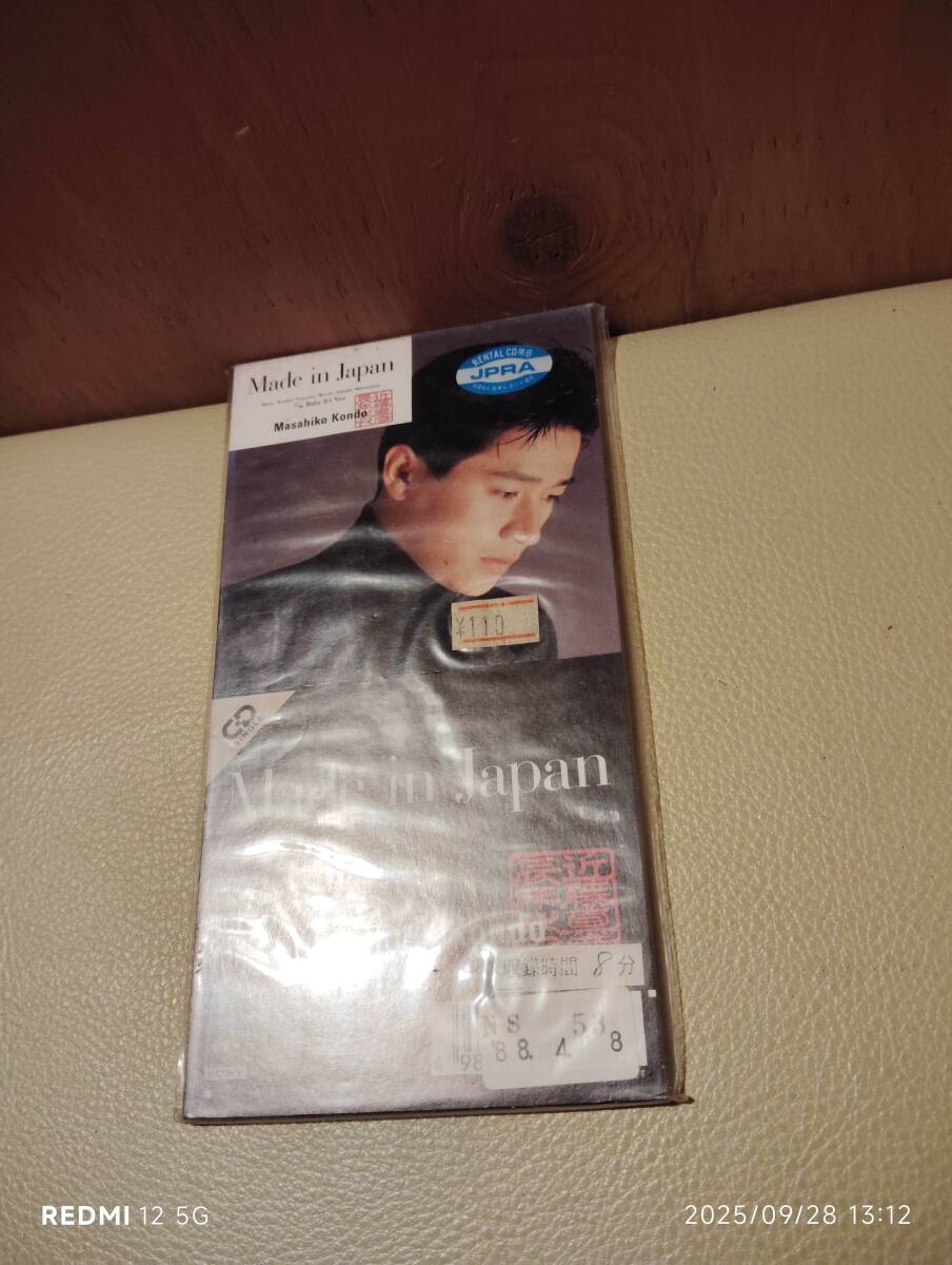 Yahoo!オークション -「8cm cd」(近藤真彦) (こ)の落札相場・落札価格