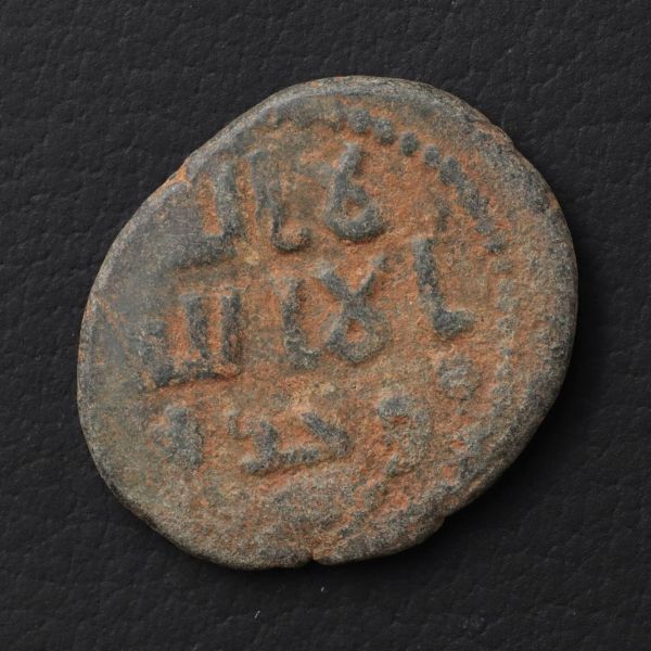 Yahoo!オークション -「アッバース朝」(アンティーク、コレクション