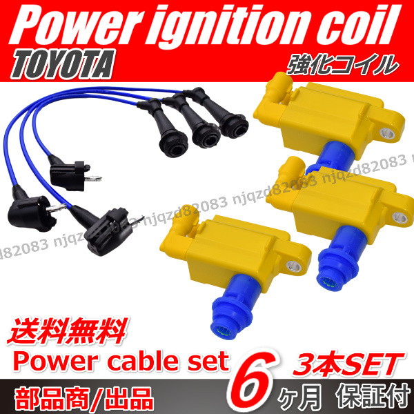 2026年最新】Yahoo!オークション -jzx110 イグニッションコイルの中古