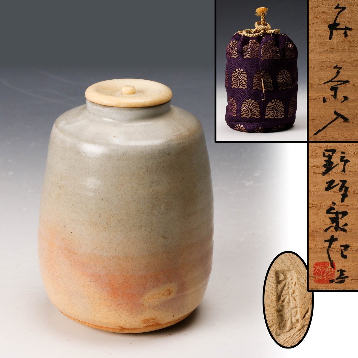 Yahoo!オークション -「野坂康起」の落札相場・落札価格