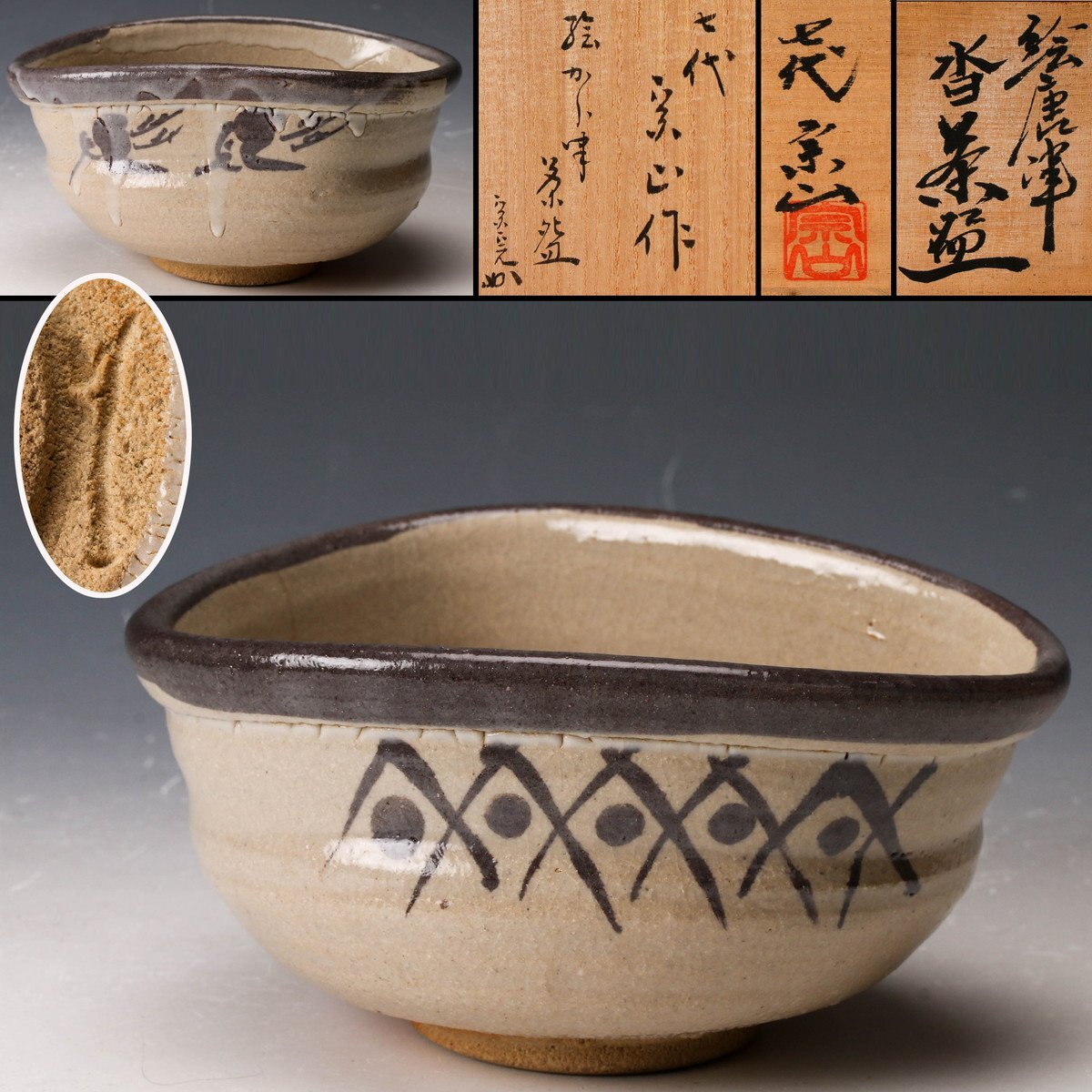 良*様 表千家 宗完 横物 中古 夏使い 良*様 表千家 宗完 横物 中古 夏