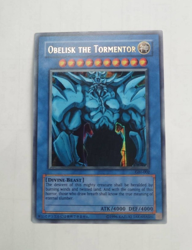 Yahoo!オークション -「英語版 オベリスクの巨神兵」の落札相場・落札価格