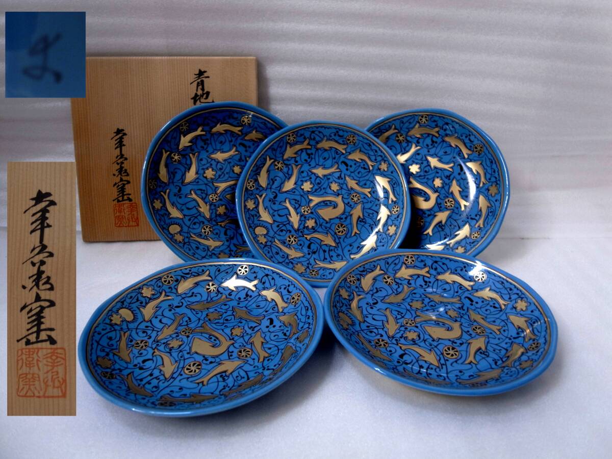 Yahoo!オークション -「加藤卓男 皿」の落札相場・落札価格