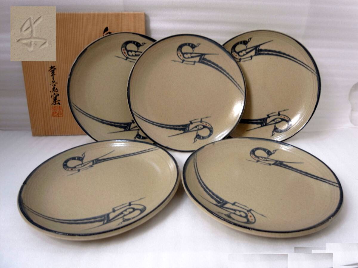 Yahoo!オークション -「加藤卓男 皿」の落札相場・落札価格