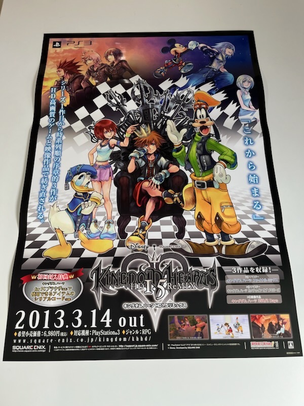 希少 店頭用 キングダム ハーツ KINGDOM HEARTS 販促ポスター 希少