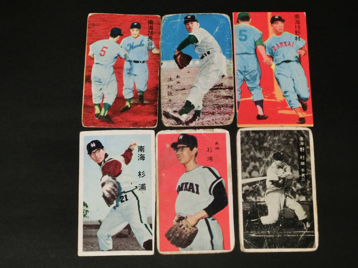 Yahoo!オークション -「メンコ 昭和 30年代」の落札相場・落札価格