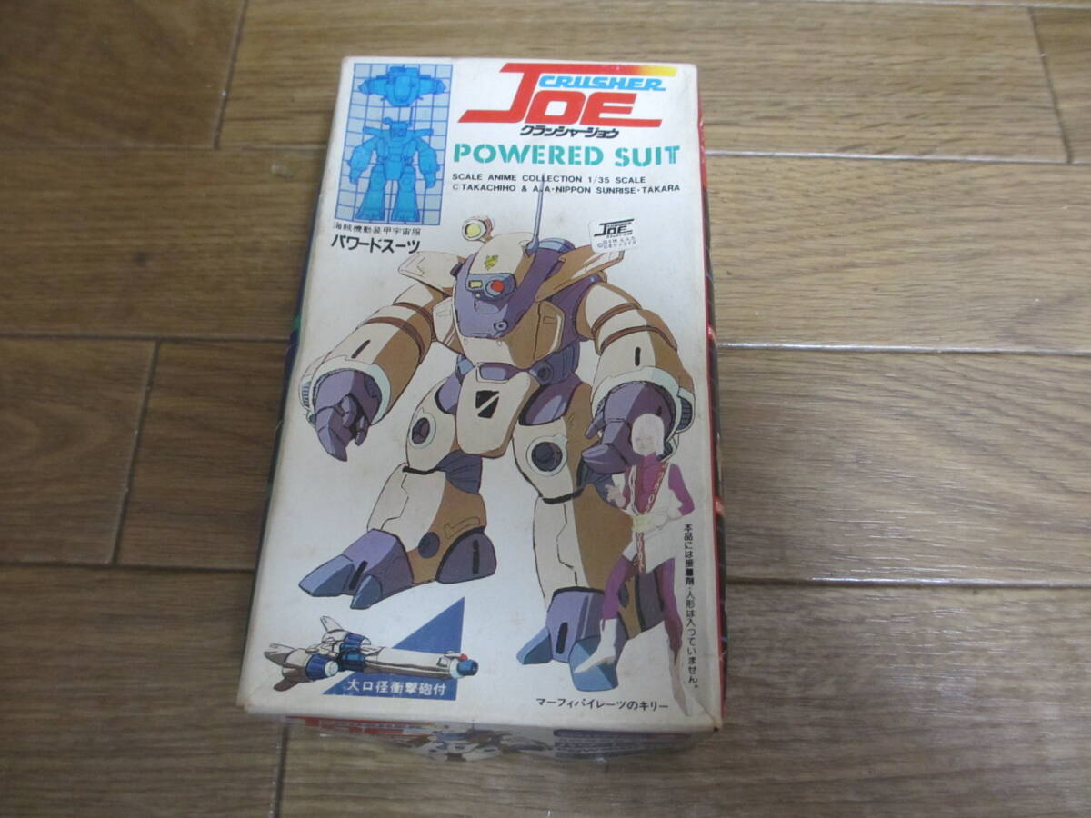 Yahoo!オークション -「クラッシャージョウ パワードスーツ