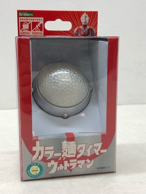 Yahoo!オークション -「カラー麺タイマー ウルトラマン」の落札相場