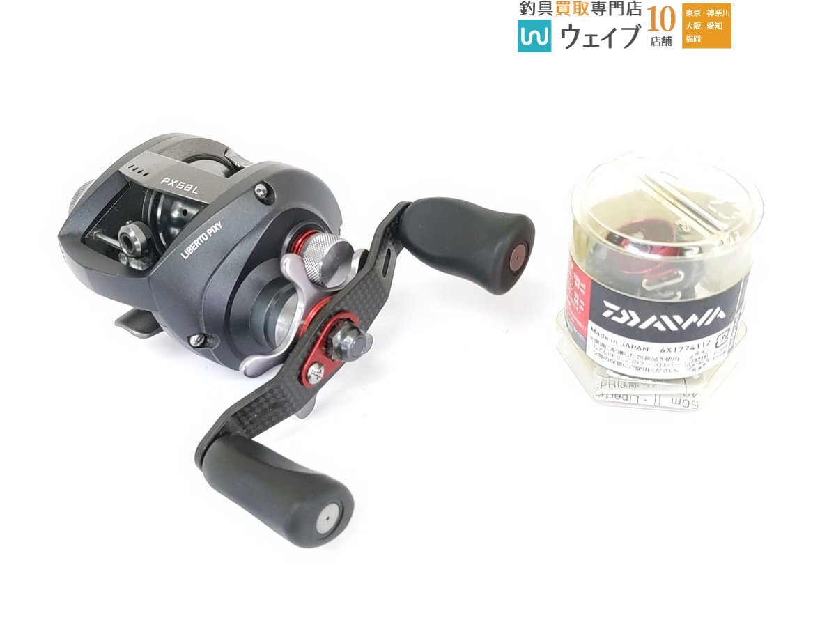 Yahoo!オークション -「ダイワ px68l リベルトピクシー」の落札相場