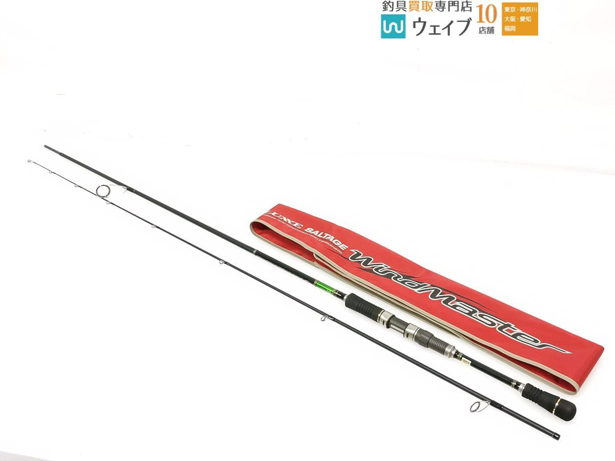 Yahoo!オークション -「ラグゼ ワインドマスター」の落札相場・落札価格