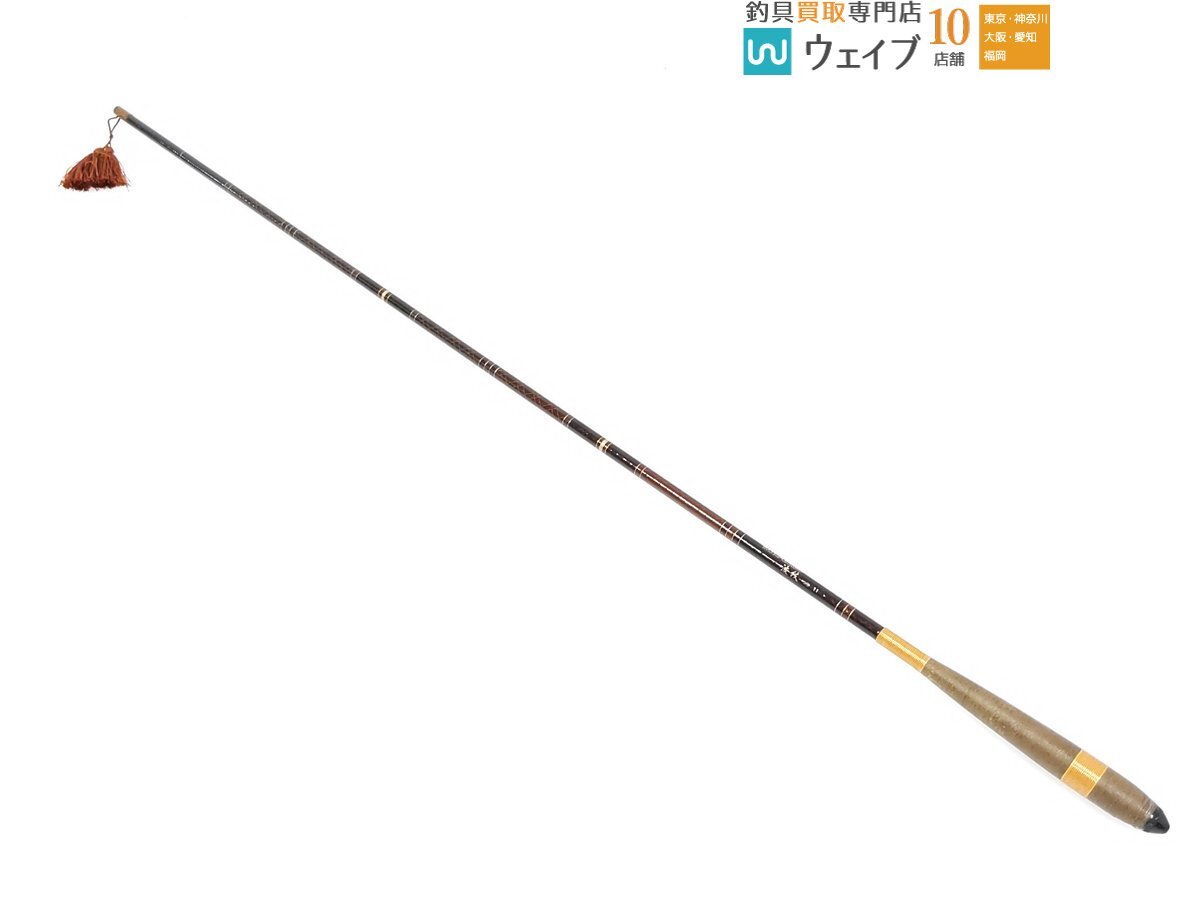 Yahoo!オークション -「波紋中硬」の落札相場・落札価格