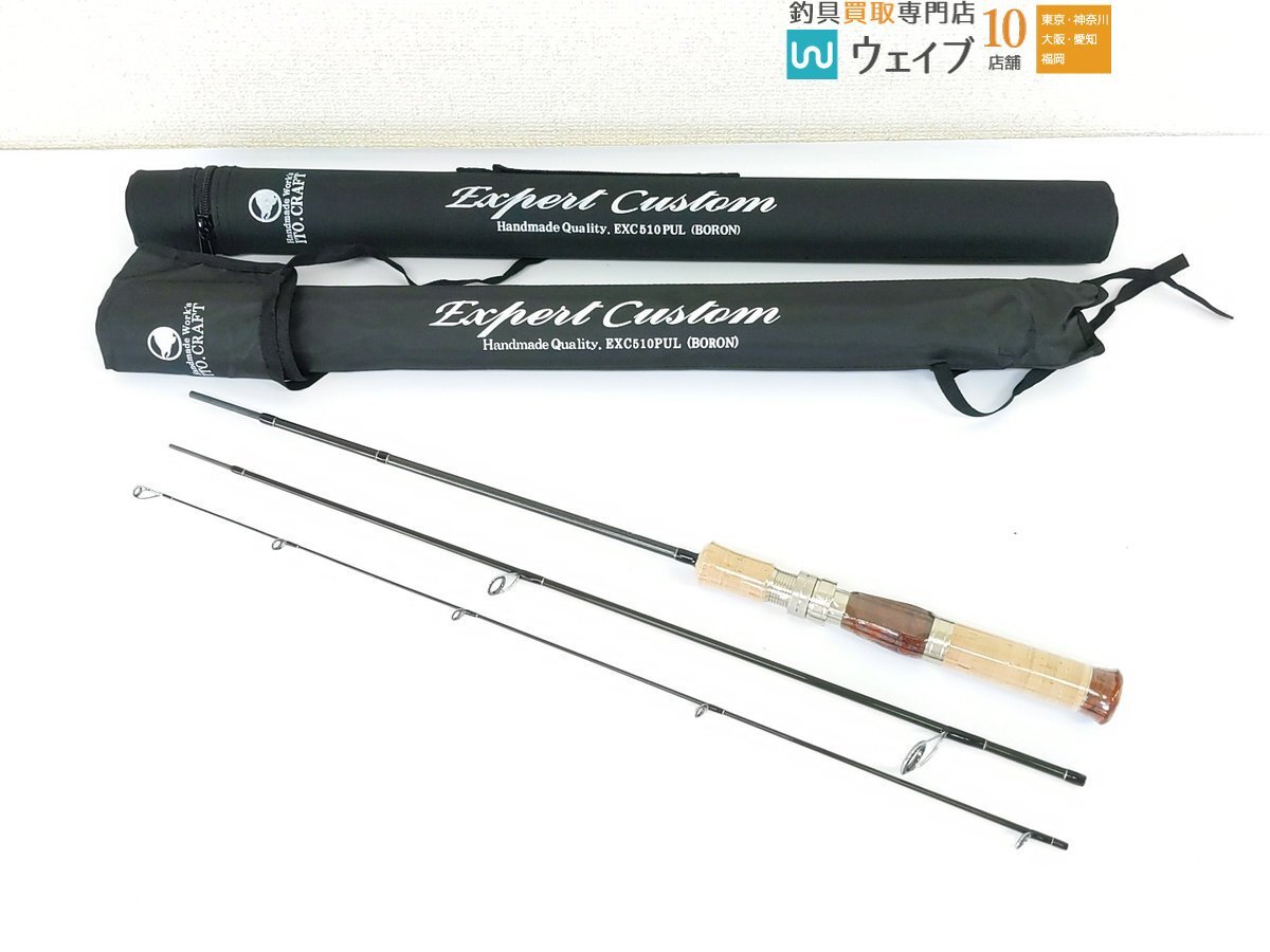 Yahoo!オークション -「ito craft 510」(トラウト用) (ルアーロッド)の