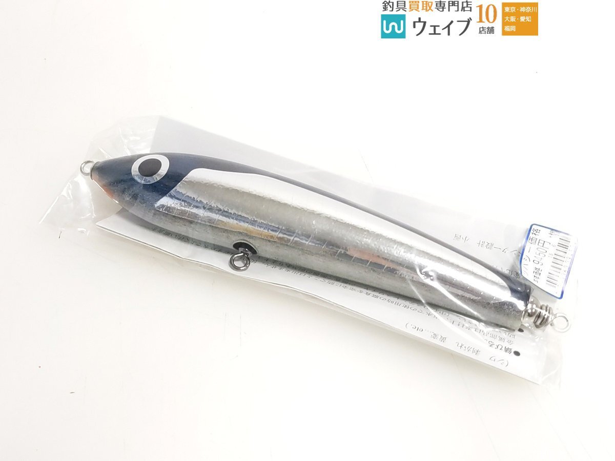 Yahoo!オークション -「ブルーフィッシュ120」の落札相場・落札価格