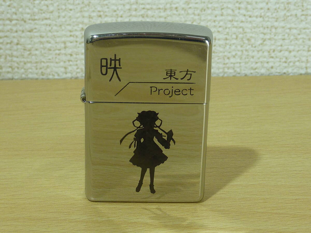 Yahoo!オークション -「(東方)(zippo ジッポー ジッポ ライター オイル