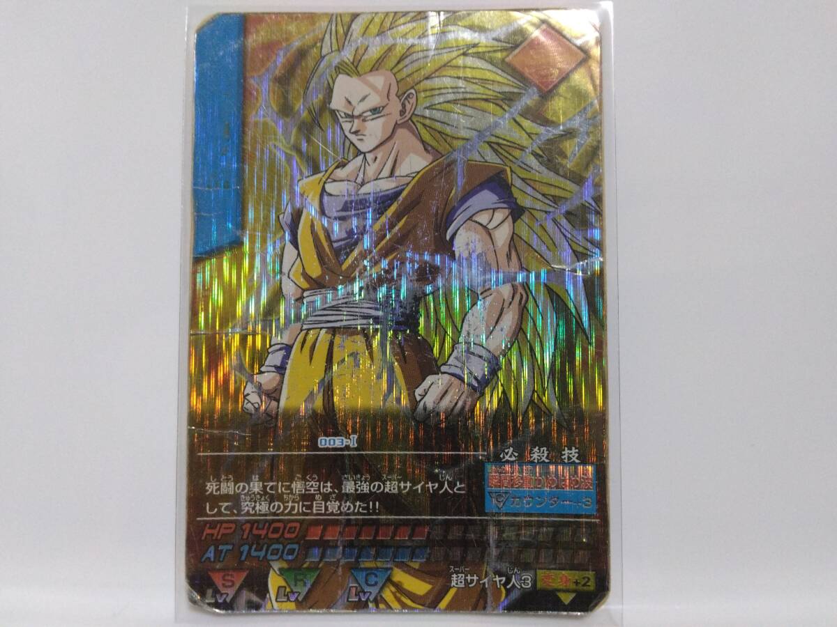 2026年最新】Yahoo!オークション -スーパーサイヤ人3孫悟空 カードの