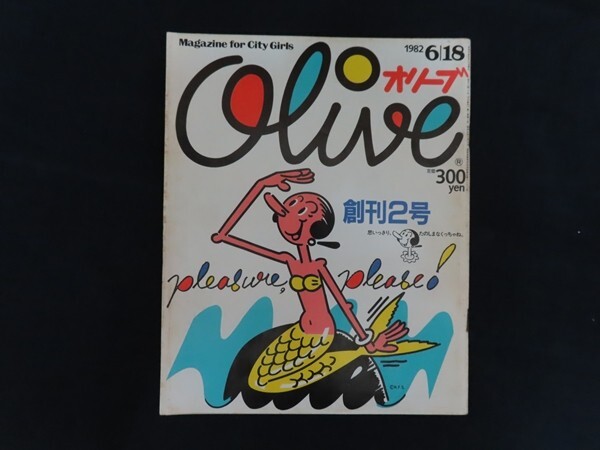Yahoo!オークション -「olive 雑誌」(雑誌) の落札相場・落札価格