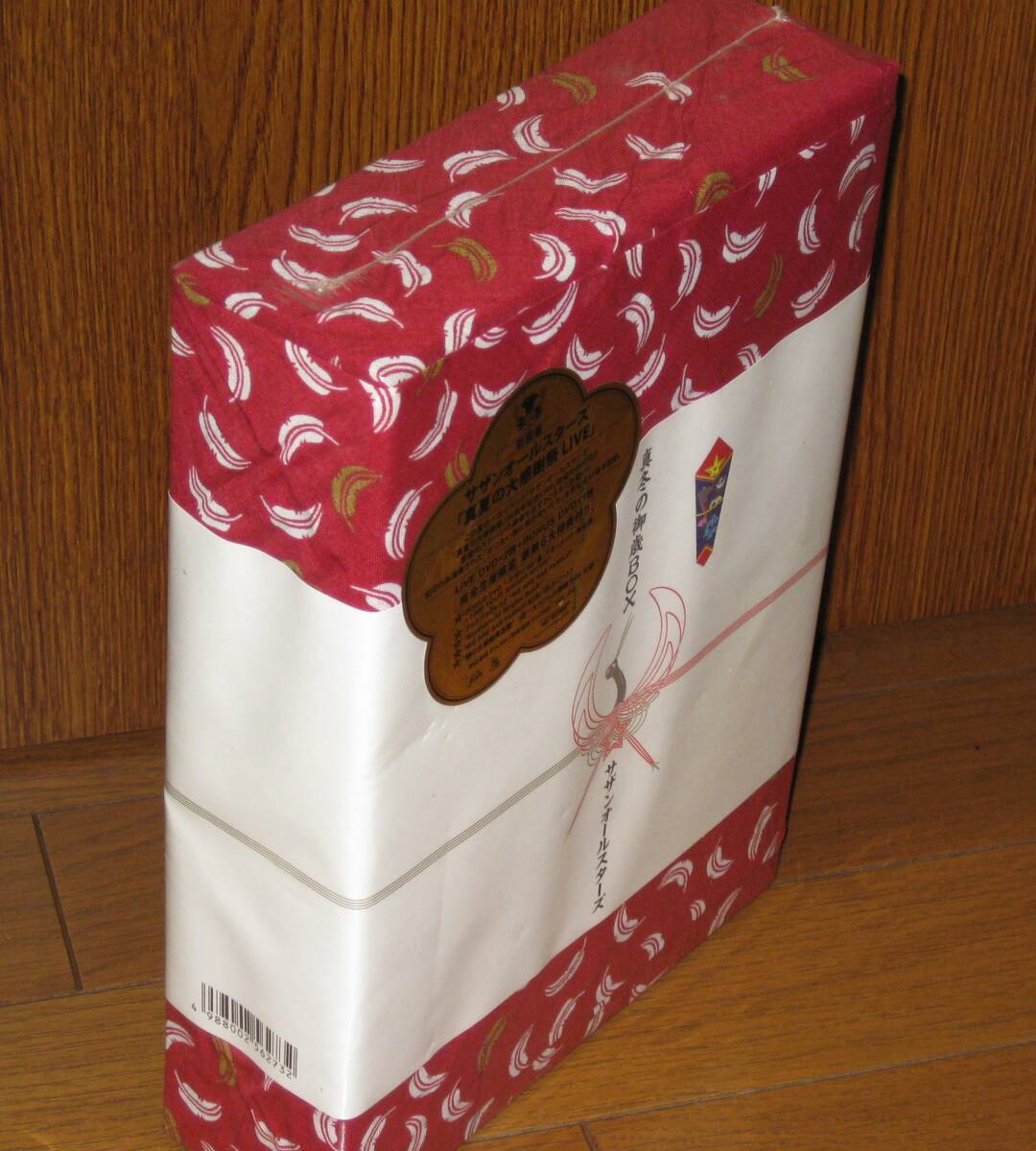 Yahoo!オークション -「真冬の御歳box」の落札相場・落札価格