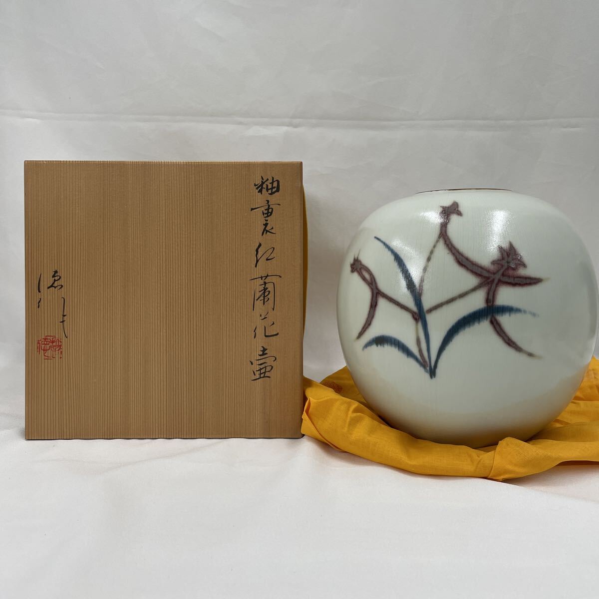 Yahoo!オークション -「河合誓徳」の落札相場・落札価格