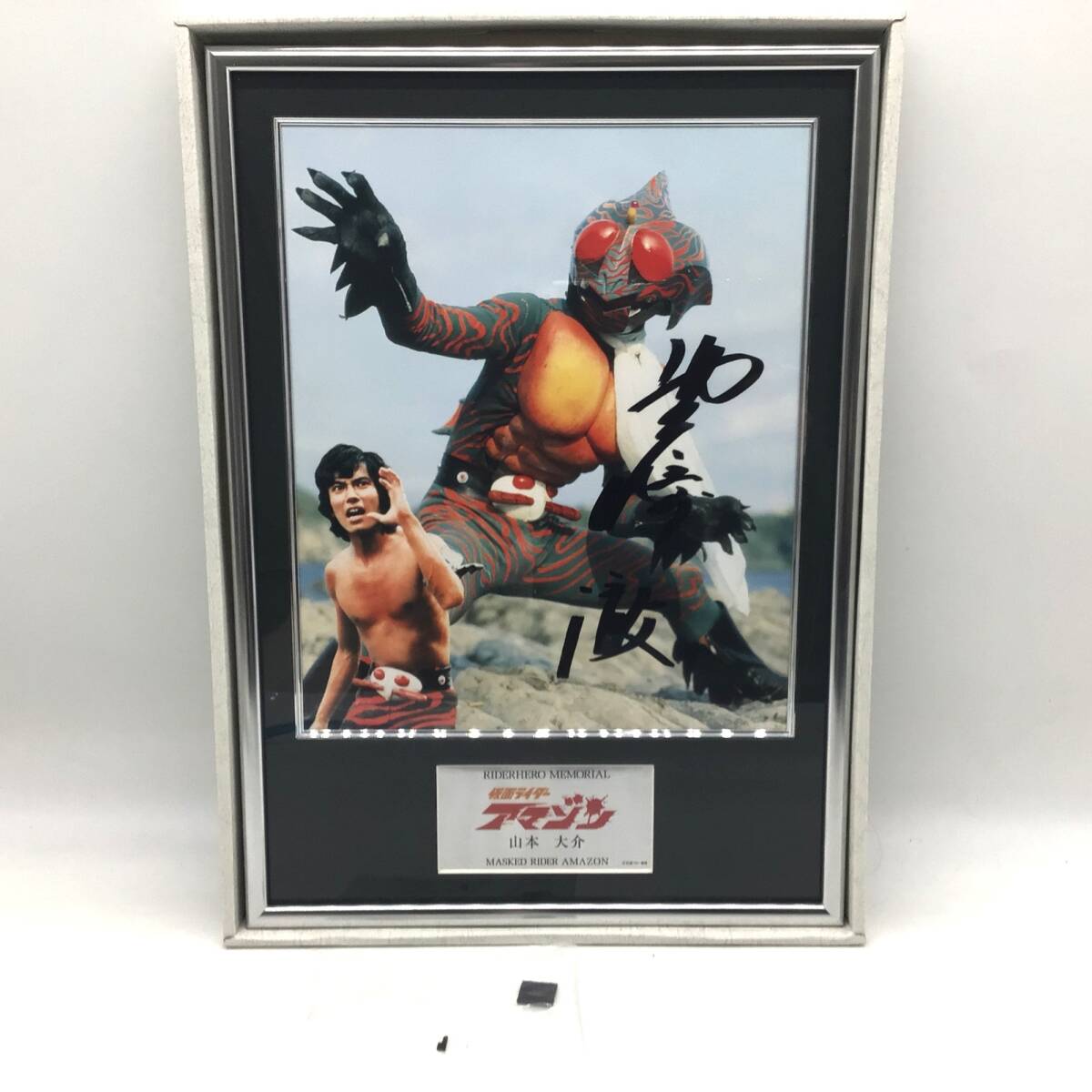 Yahoo!オークション -「ライダーヒーローメモリアル」の落札相場・落札価格