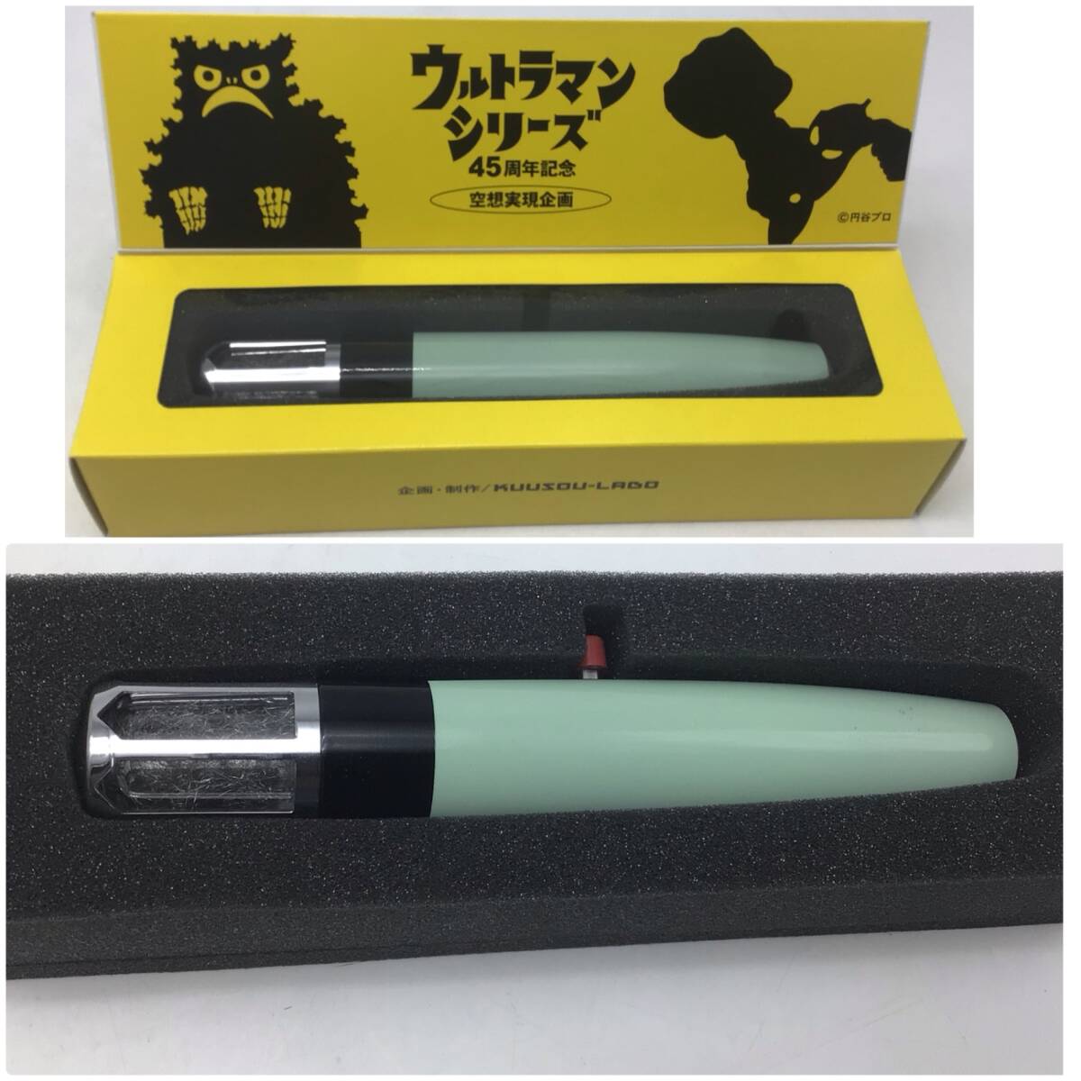 Yahoo!オークション -「空想ラボ ベーターカプセル」の落札相場・落札価格