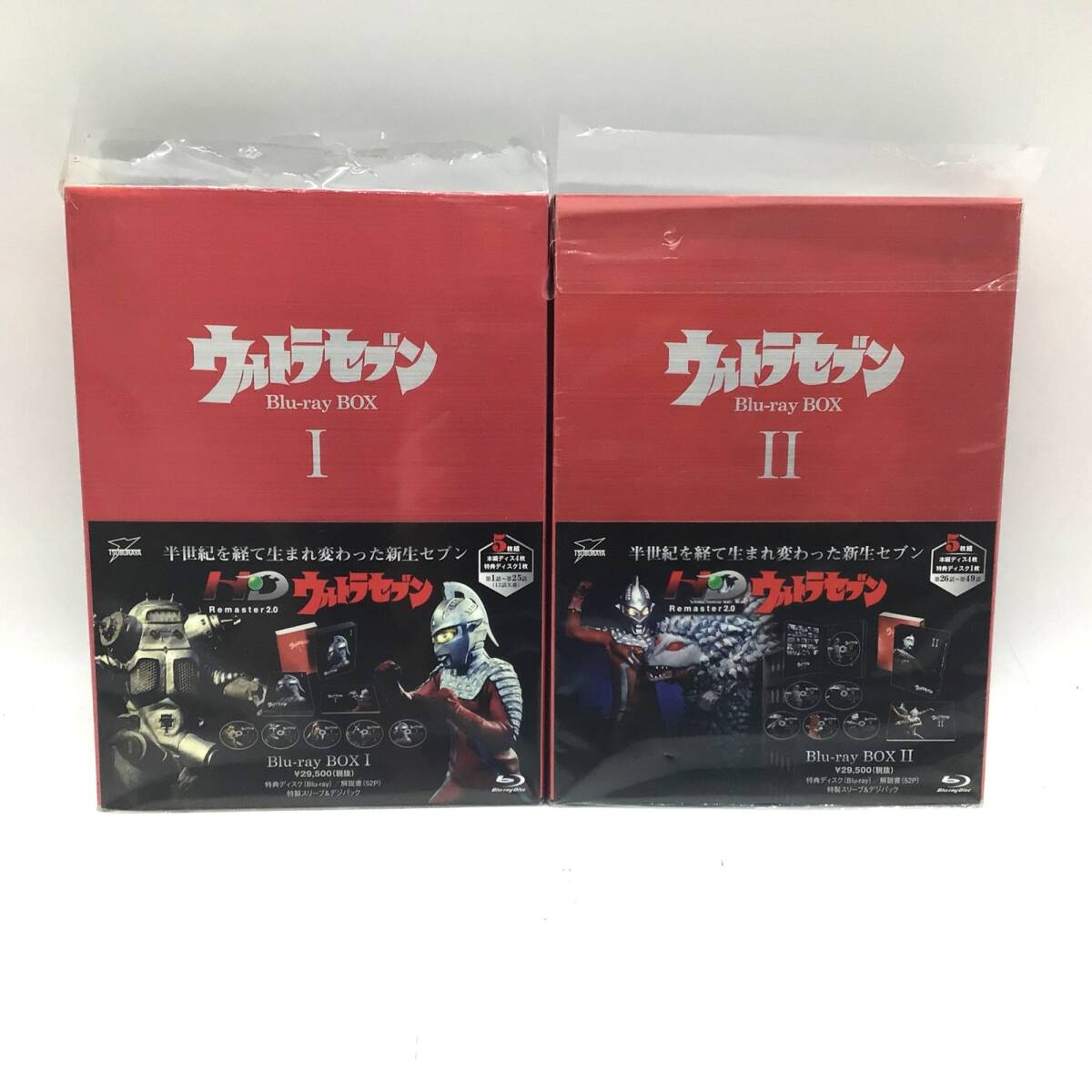 Yahoo!オークション -「ウルトラセブン blu-ray」の落札相場・落札価格