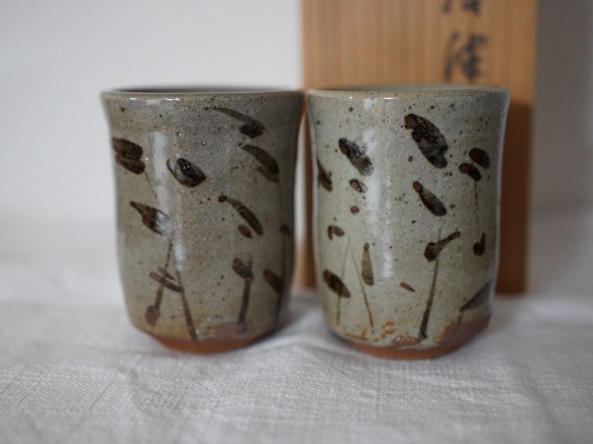2026年最新】Yahoo!オークション -奥磯栄麓(日本の陶磁)の中古品・新品