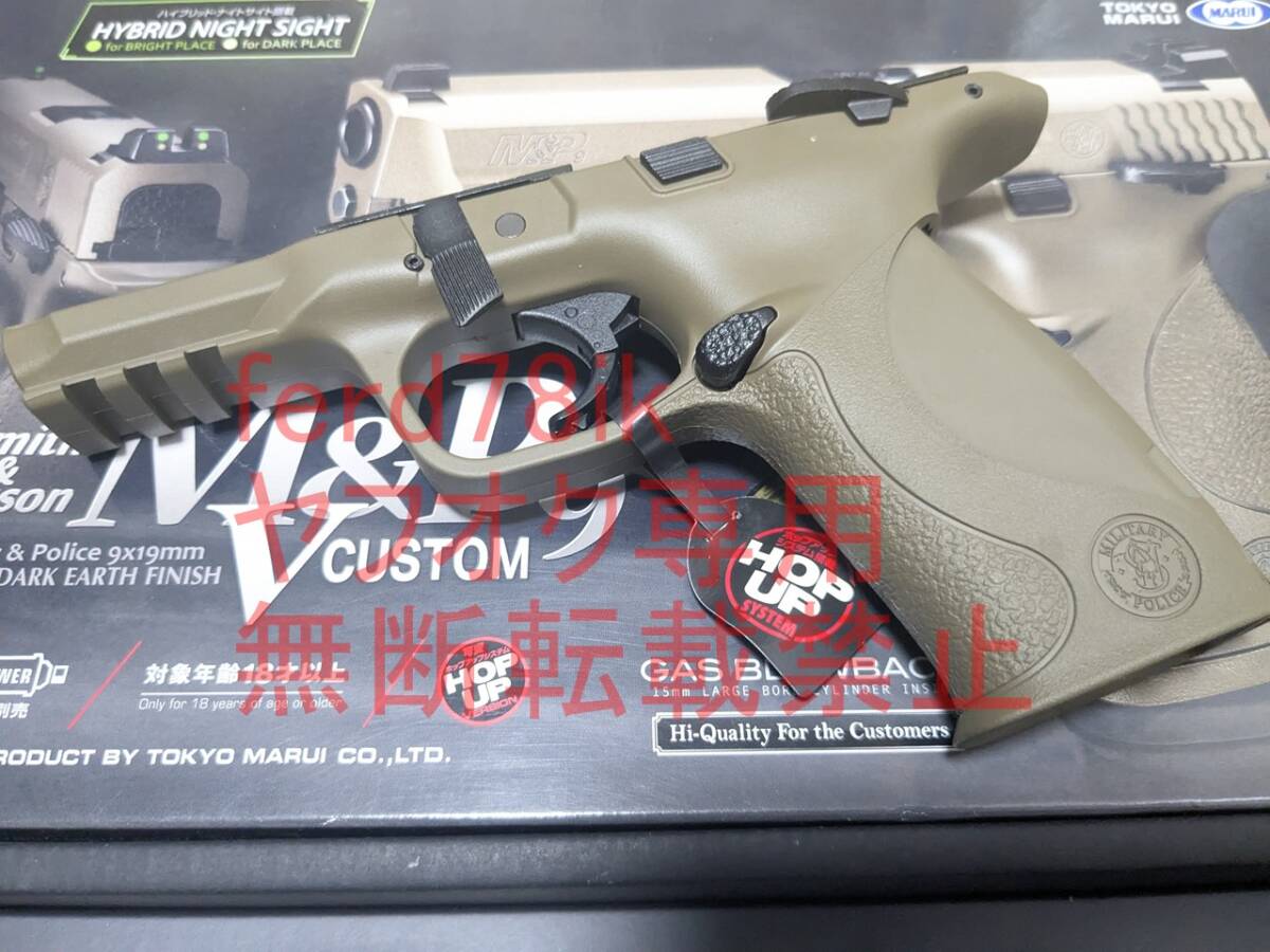 2026年最新】Yahoo!オークション -東京マルイ m&p(ガスガン)の中古品