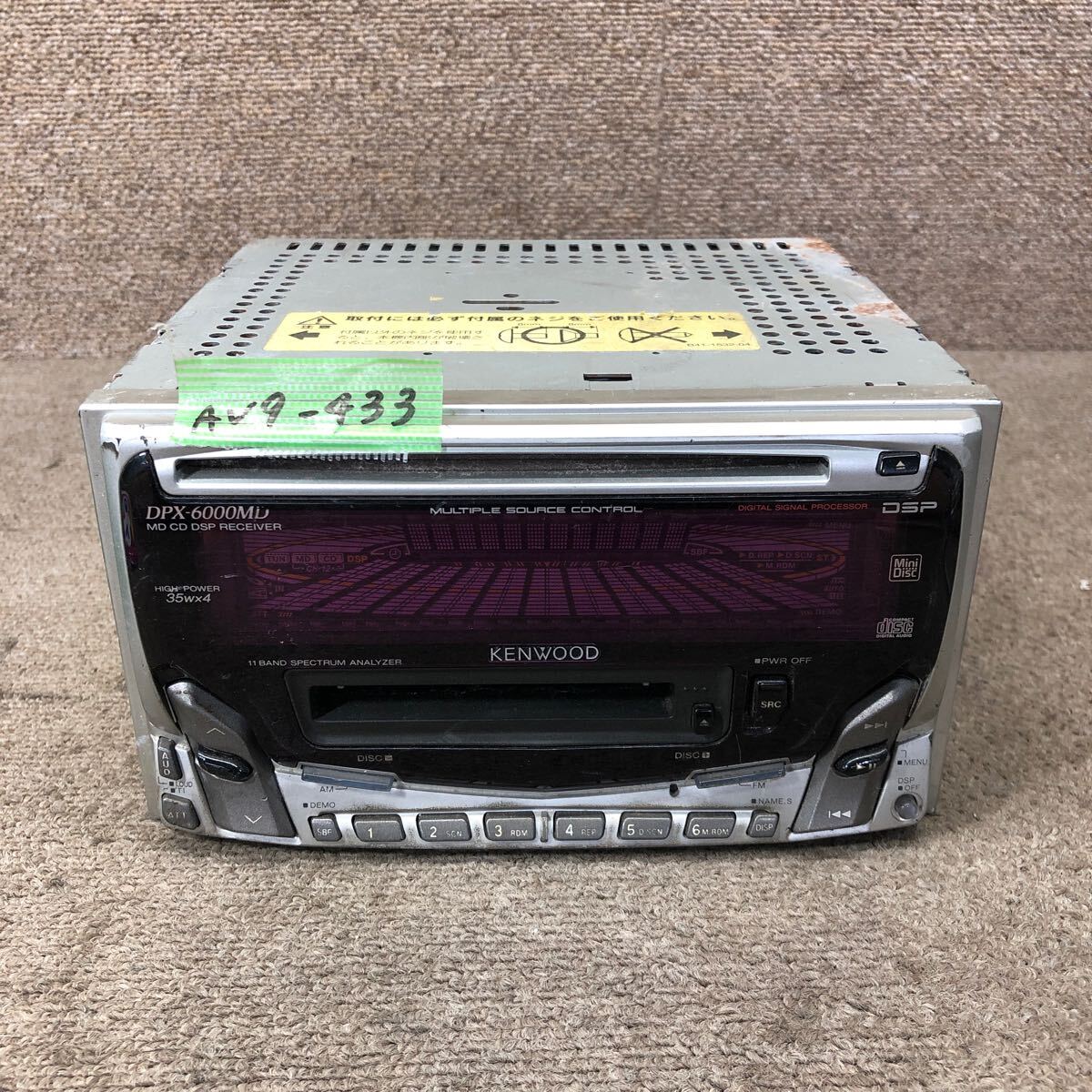 Yahoo!オークション -「kenwood dpx-6000md cd」の落札相場・落札価格