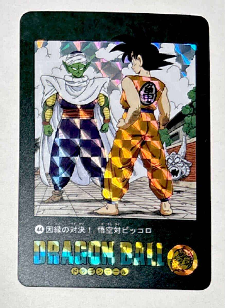 2026年最新】Yahoo!オークション -ドラゴンボール ビジュアル