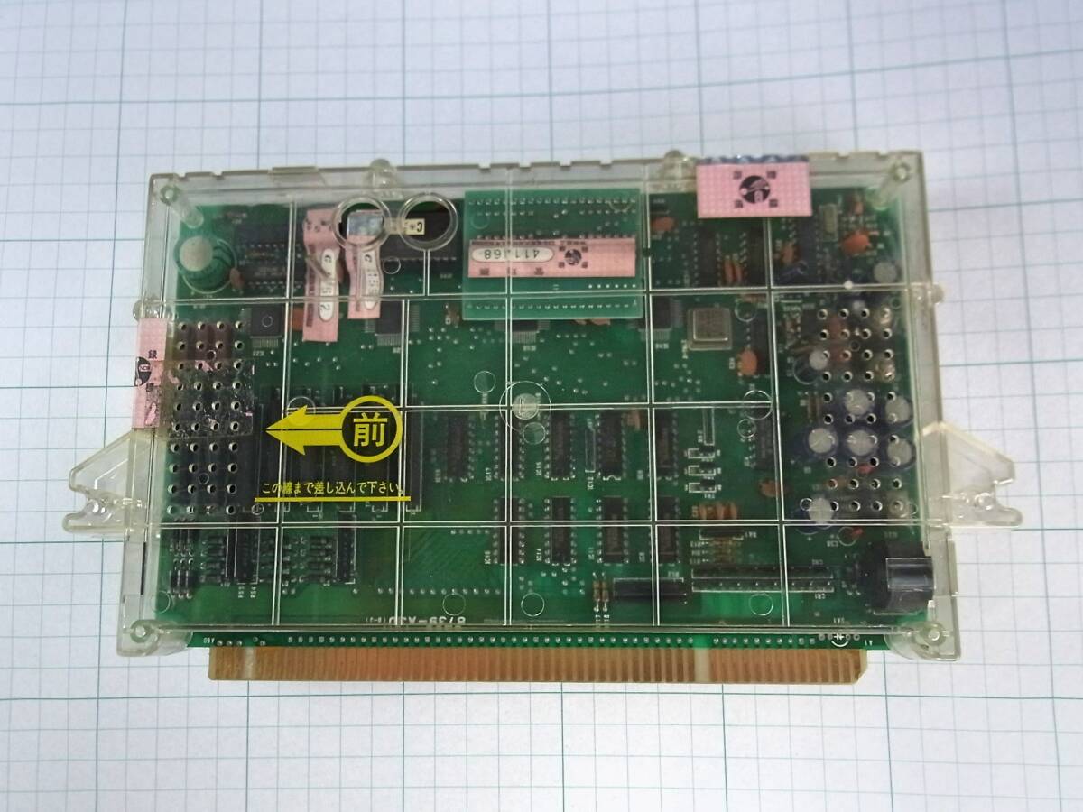 Yahoo!オークション -「基板 ジャンク」(パチスロ実機) (パチンコ