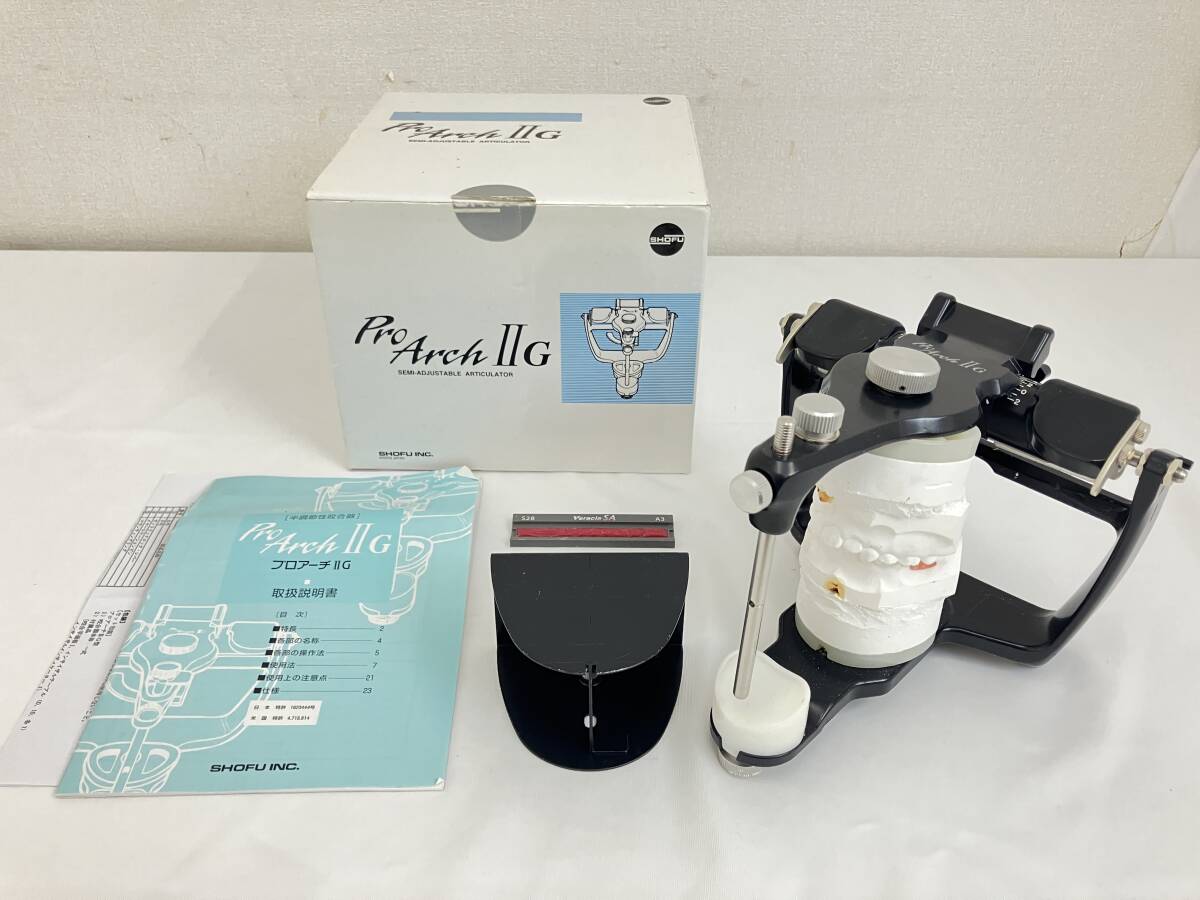 Yahoo!オークション -「プロアーチ咬合器」の落札相場・落札価格