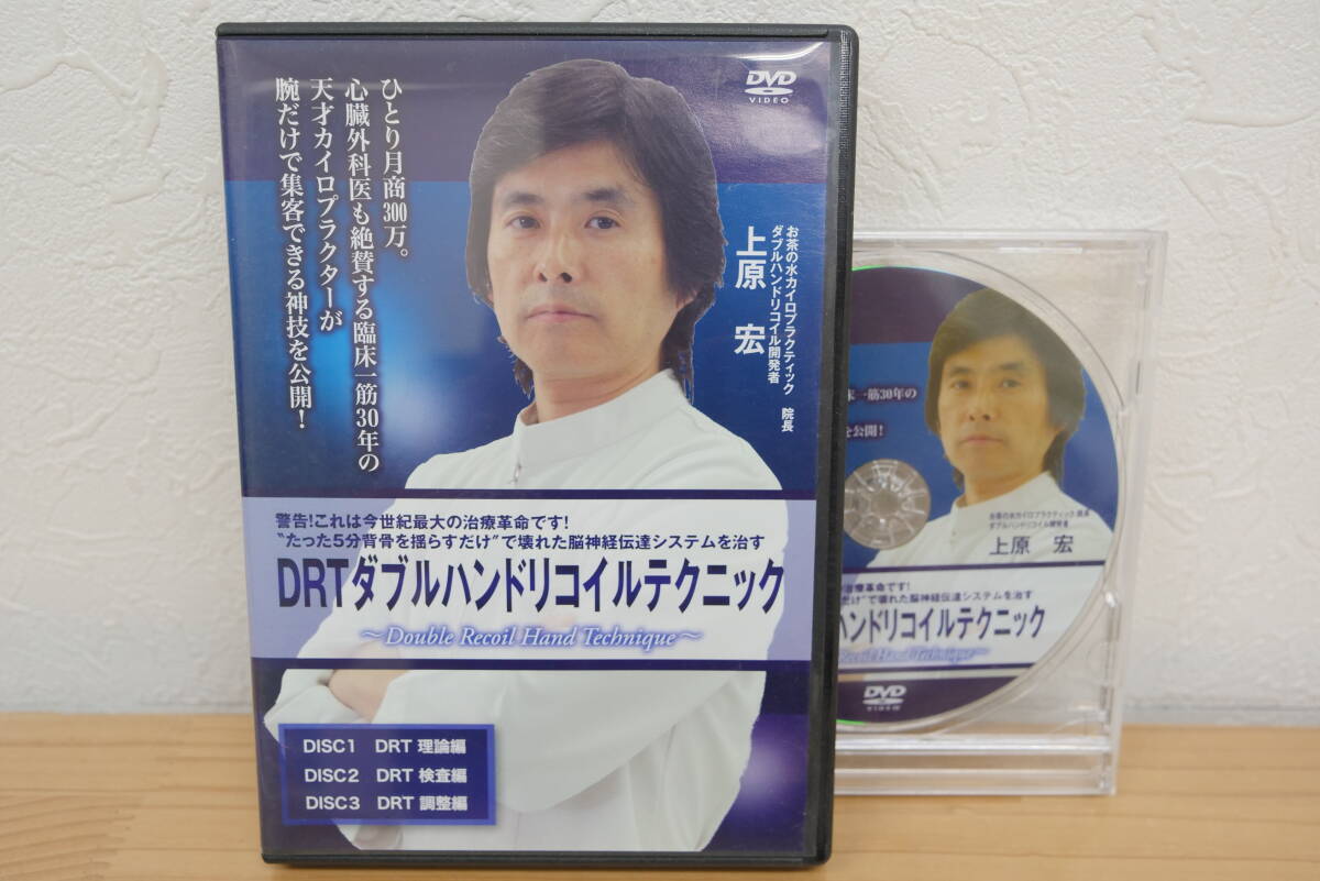 2026年最新】Yahoo!オークション -drtダブルハンドリコイルテクニック