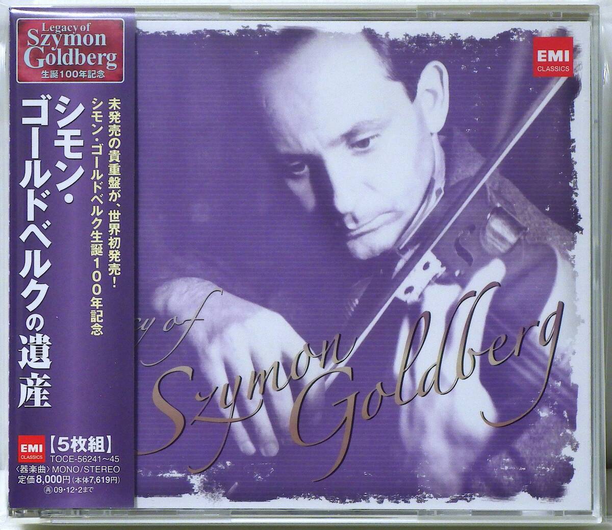 Yahoo!オークション -「シモン ゴールドベルク」(クラシック) (CD)の