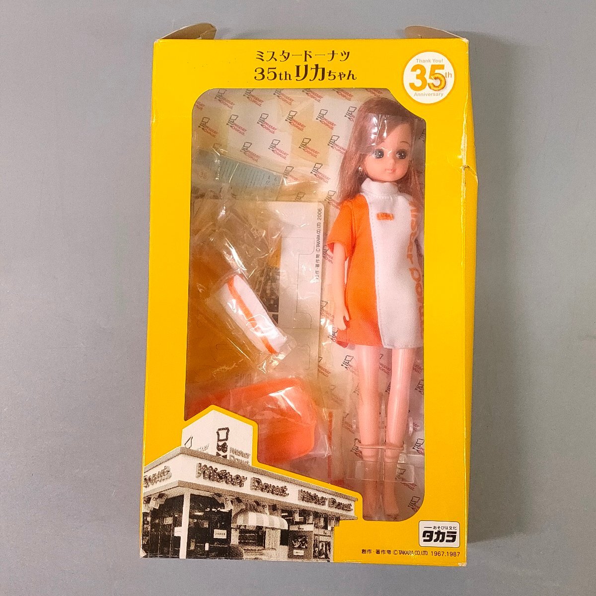 2026年最新】Yahoo!オークション -リカちゃん 人形 非売品の中古品