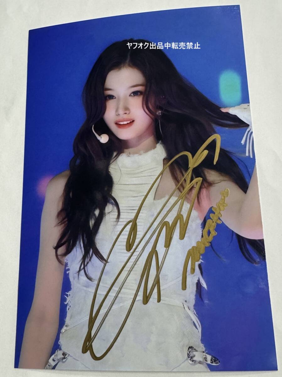 TWICE サナ 直筆サイン ワイドチェキ Sana Signed Checki twice サナ