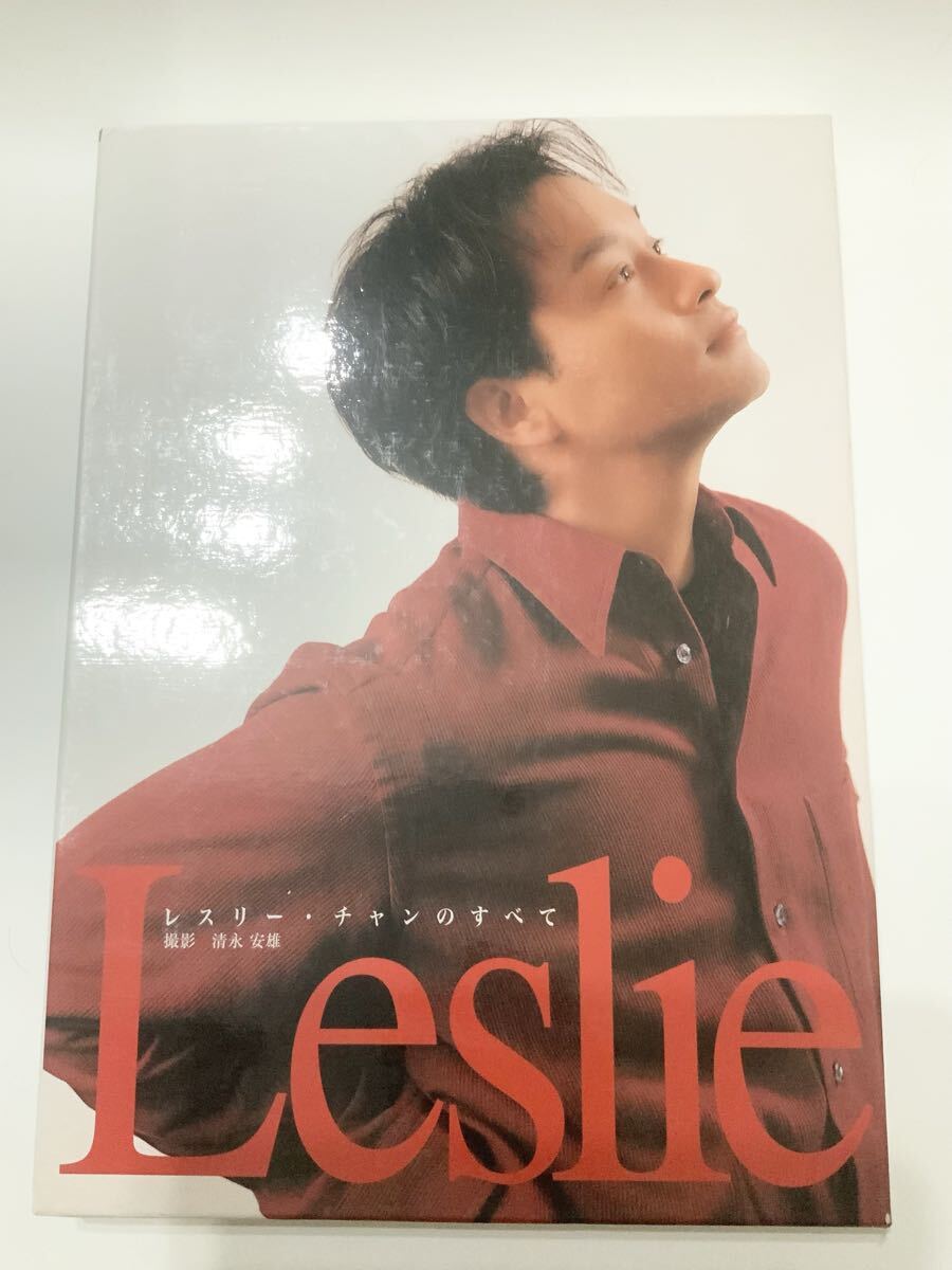 Yahoo!オークション -「レスリーチャン 写真集」の落札相場・落札価格