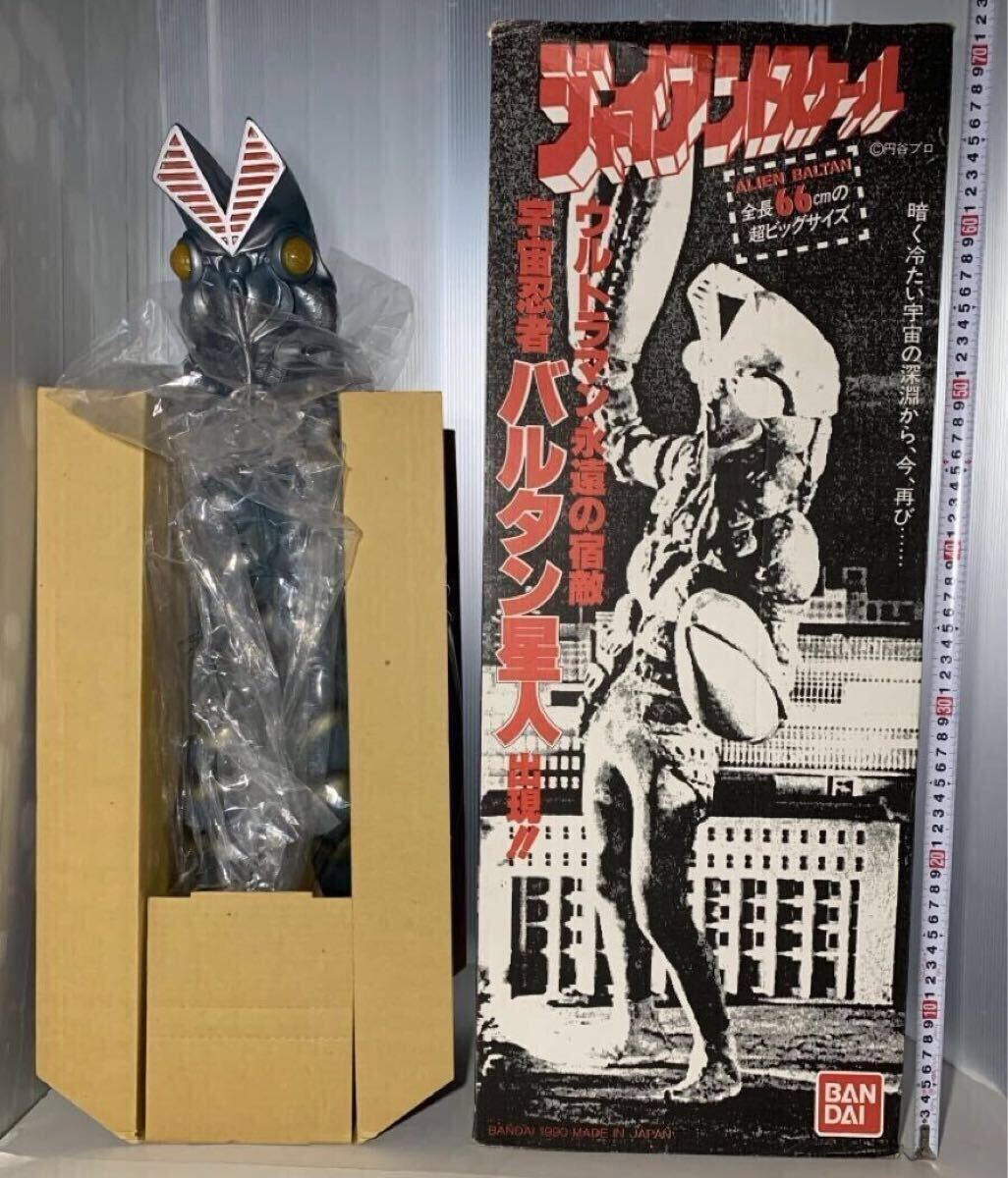 Yahoo!オークション -「バルタン星人 ジャイアントスケール」の落札